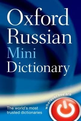 oxford russian mini dictionary by Oxford University Press