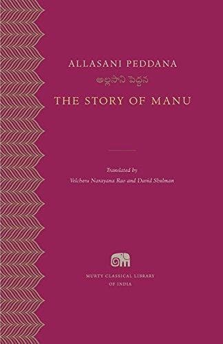 The story of Manu by Allasani Peddana