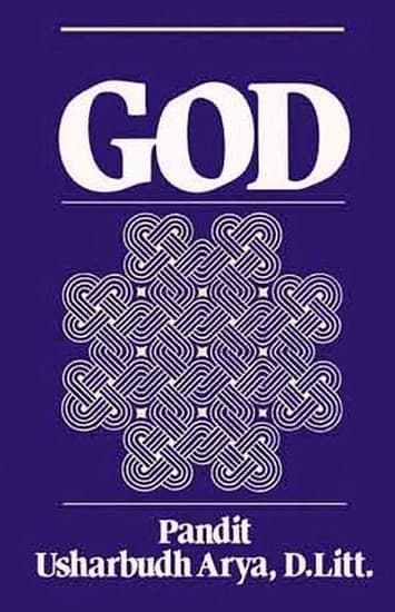 GOD by Swami Veda Bharati