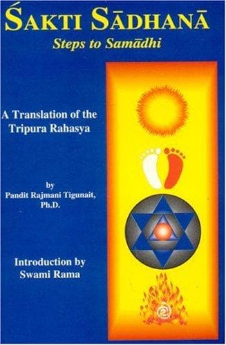 Sakti Sadhana by Rajmani Tigunait