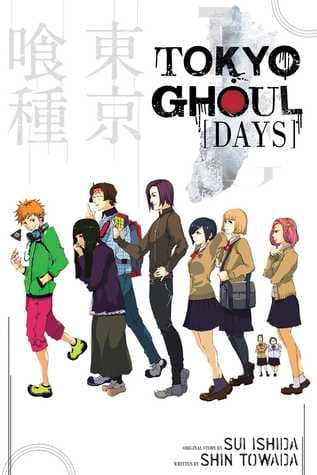 Tokyo Ghoul : Days by Shin Towada
