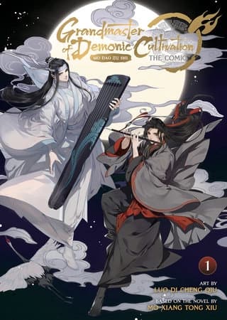 Grandmaster of Demonic Cultivation vol 1 by Luo Di Cheng Qiu