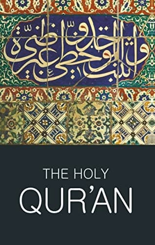 The Holy Qur'an by Abdullah Yusuf Ali