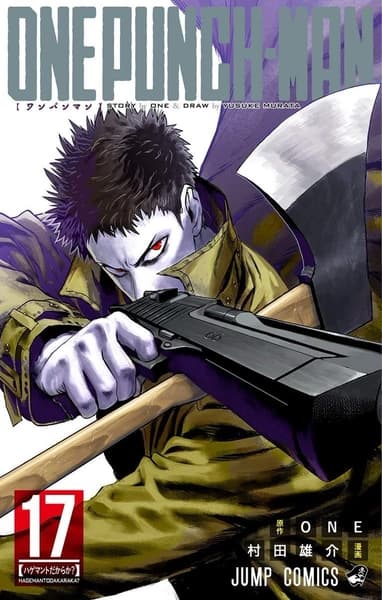 One-Punch Man, Vol. 17 by One