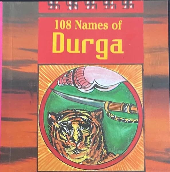 108 Names of Durga by Vijaya Kumar