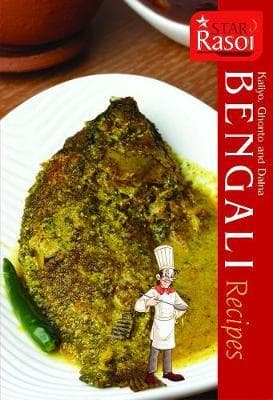bengali recipes by Unassigned