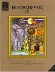 Hitopadesha 3 by Wilco Picture Library