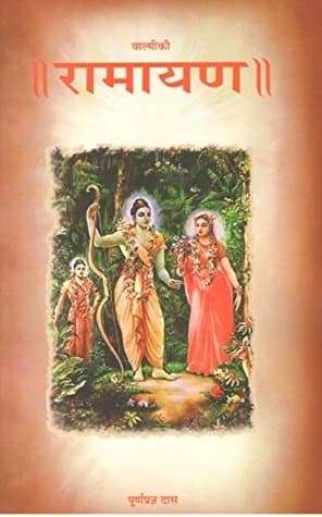 Valmiki's Ramayana by Purnaprajana Dasa