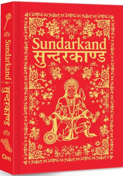 Sunderkand (Deluxe Hardbound edition with silk fabric) by Om Books International
