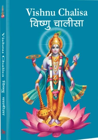 Vishnu Chalisa by Om Books International