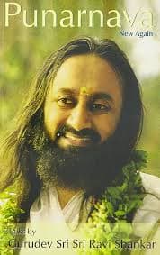 Punarnava by Sri Sri Ravi Shankar