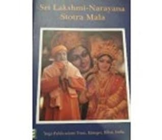 Sri Lakshmi-Narayana Stotra Mala by Swami Niranjanananda Saraswati