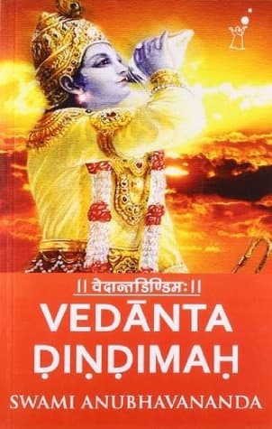 Vedanta Dindimah by Swami Anubhavananda