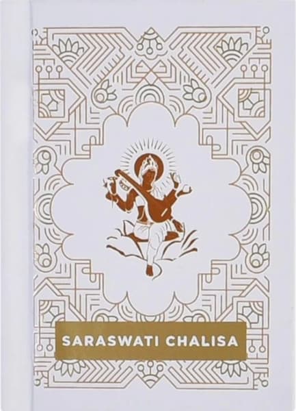 Saraswati Chalisa - Premium Edition in a Gift Case by Servdharm