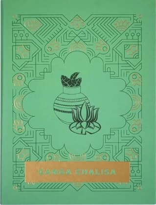 Ganga Chalisa - Premium Edition in a Gift Case by Servdharm