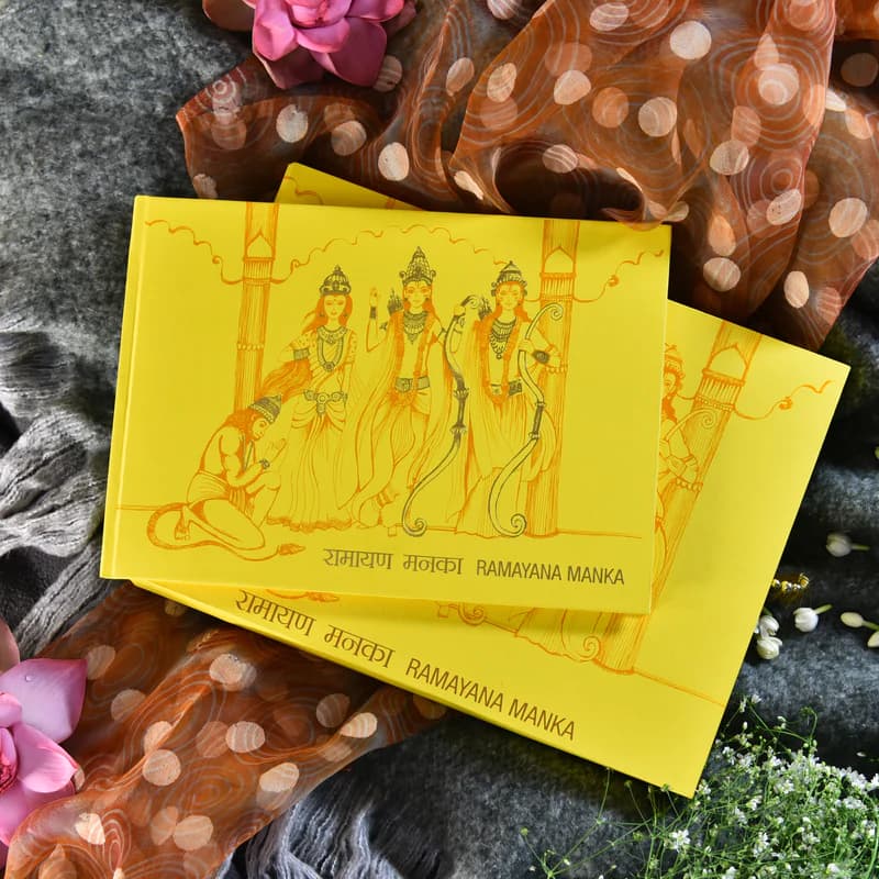 Ramayan Manka by Servdharm