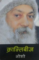 Krantibij by Osho