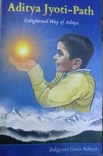 Aditya jyoti path by Balgyani Guru Aditya