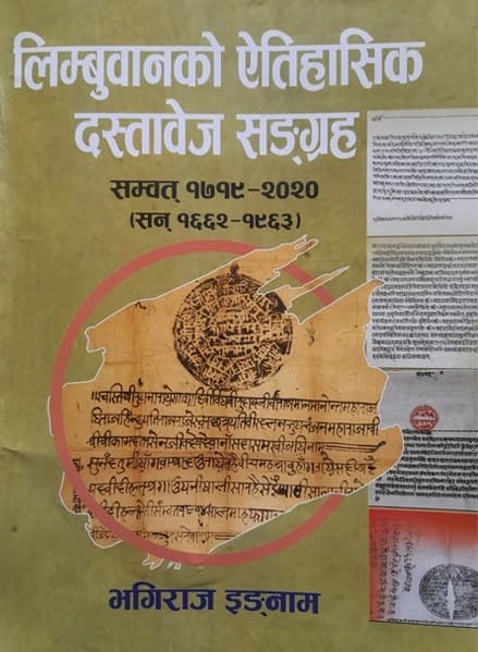 Historical documents of Libuwan by Bhagiraj Ingnam