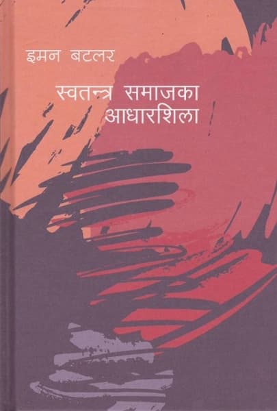Swatantra Samajko Aadharshila by Eammon Butler