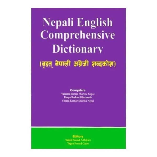 Nepali English Comprehensive Dictionary by Basanta Kumar Sharma Nepal, Punya Rashmi Khatiwada, Binaya Kumar Sharma Nepal