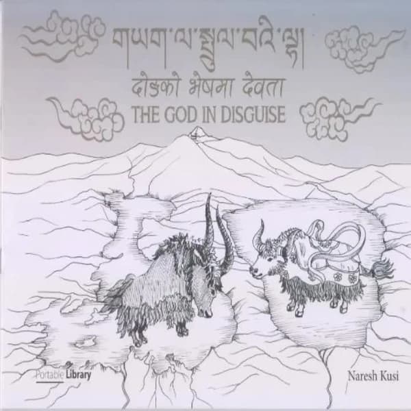 The God in Disguise by Naresh Kusi