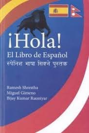 HOLA! by Ramesh Shrestha, Bijay Kumar Rauniyar, Miguel Gimeno