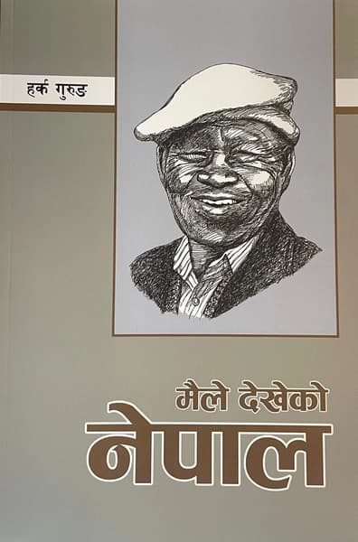 Maile Dekheko Nepal by Harka Gurung