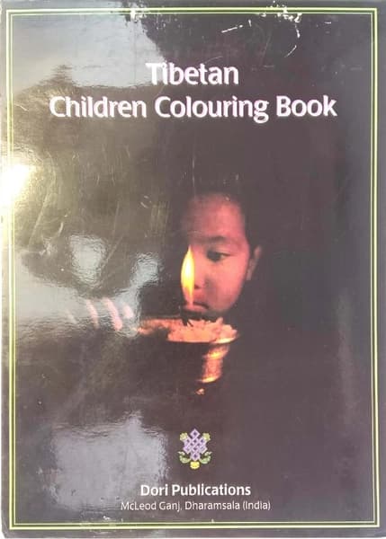 Tibetan Children's Colouring Book by Unknown
