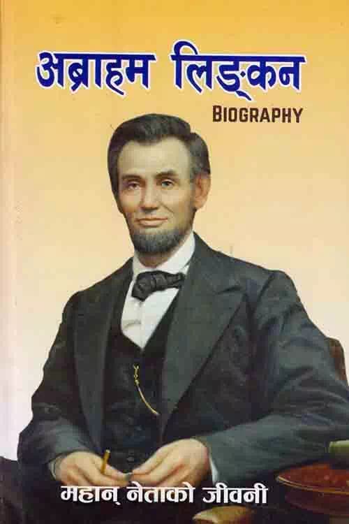 Abraham Lincoln by Unknown