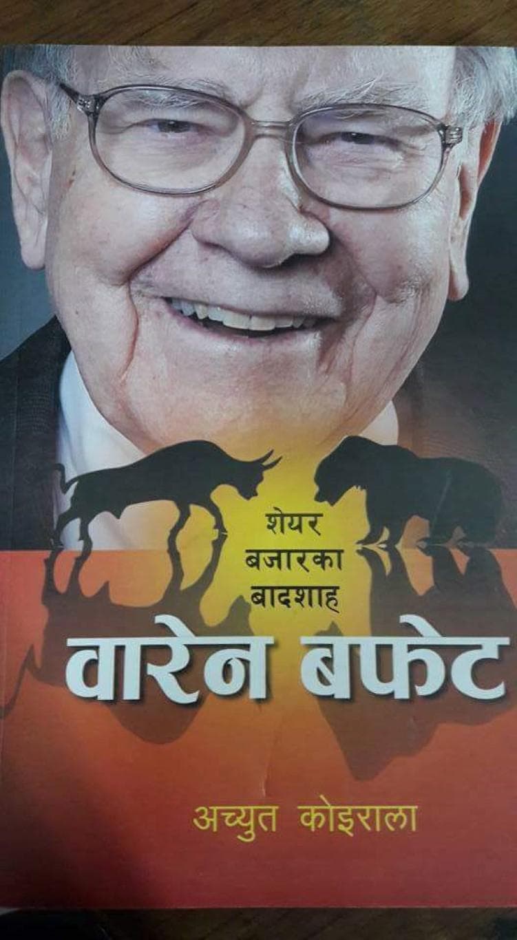 Warren Buffett by Achyut Koirala