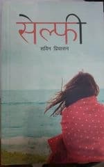 Selphee by Sawin Priyasan