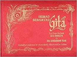 Srimad Bhagvad gita by Bal Gangadhar Tilak