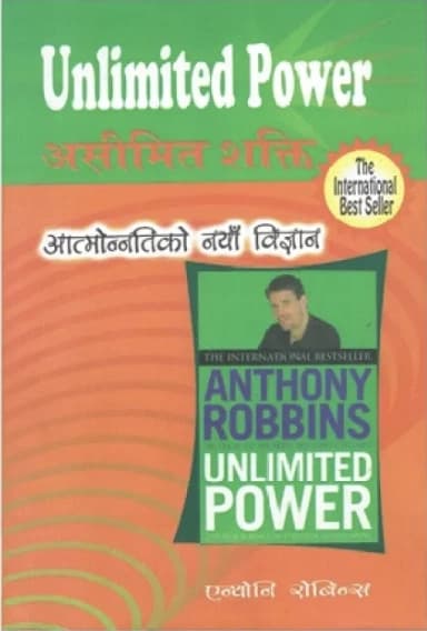Asimit Shakti by Anthony Robbins