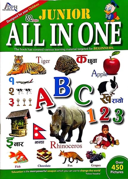 Junior all in one by Dhoju
