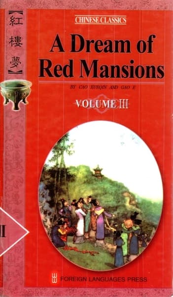 A Dream of Red Mansions Volume-iii by Xueqin Cao